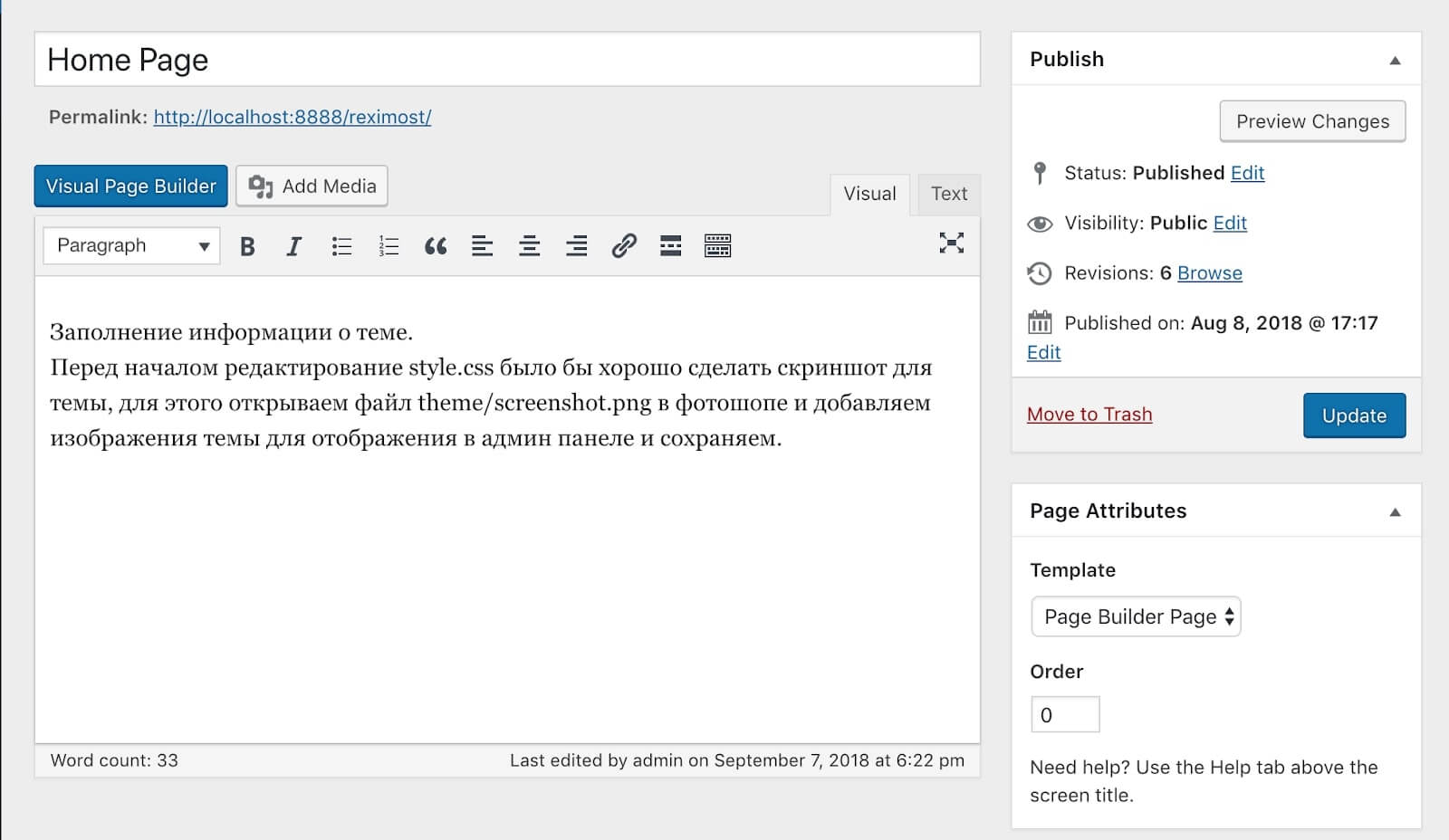 page page