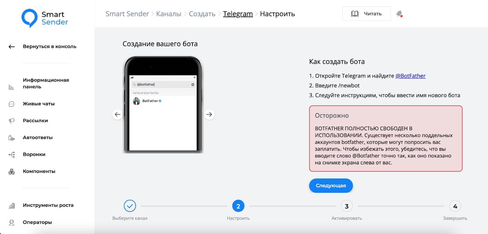 Smart Sender Smart Sender