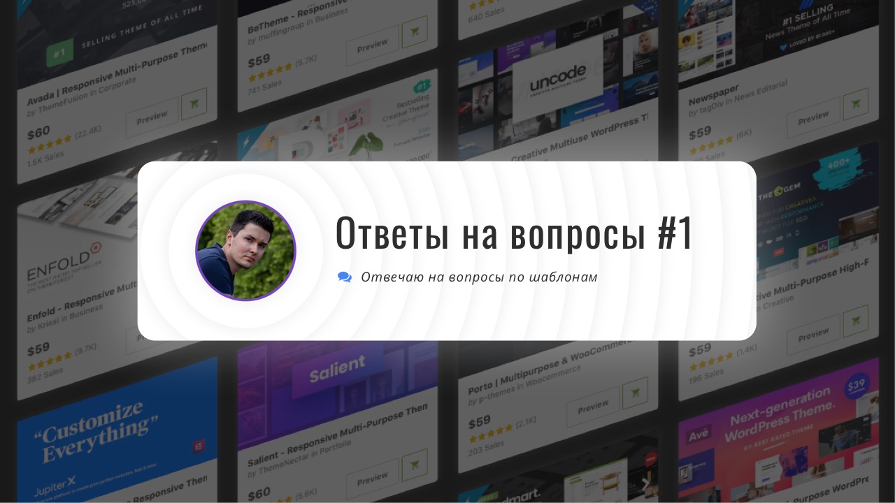 /blog/themes/2019-10-10-otvety-na-voprosy-1.html