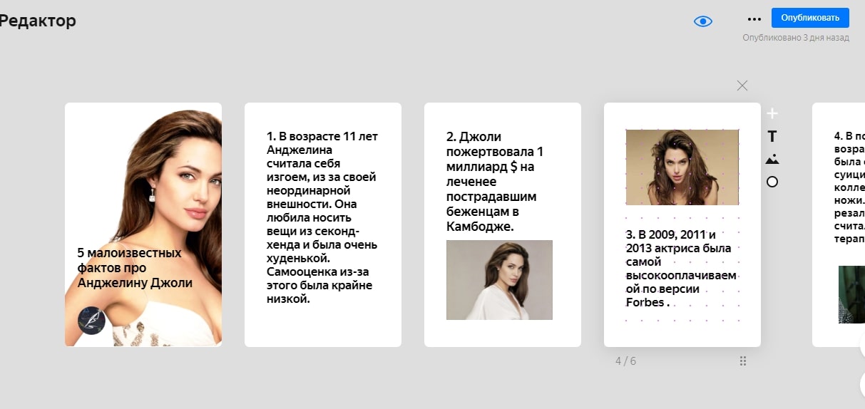 создание нарратива на яндекс дзен создание нарратива на яндекс дзен