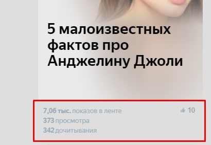 скриншот скриншот